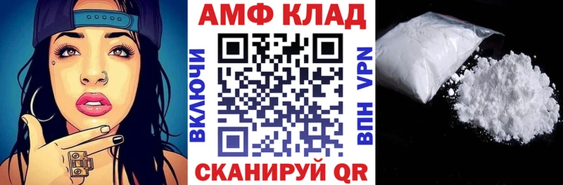 kraken зеркало  Шадринск  АМФЕТАМИН VHQ 