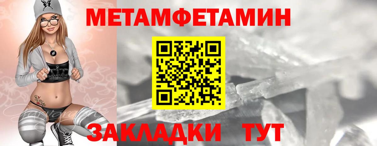 ГАШИШ  Шадринск  Меф МЯУ МЯУ кристаллы  Вход с VPN  ГАШИШ  LSD-25  МАРИХУАНА  МДМА 