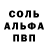 КЕТАМИН VHQ Hast 0101