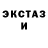 ЛСД экстази ecstasy Sarah Gideon
