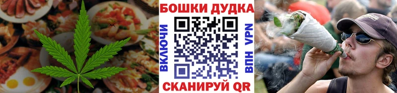Печенье с ТГК конопля  Шадринск 