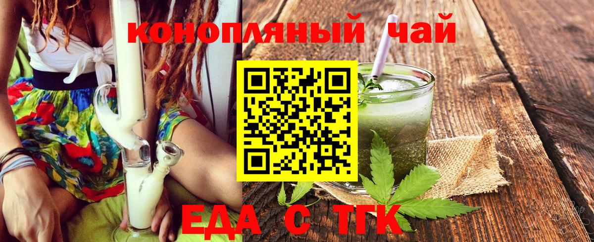 Каннабис Шадринск
