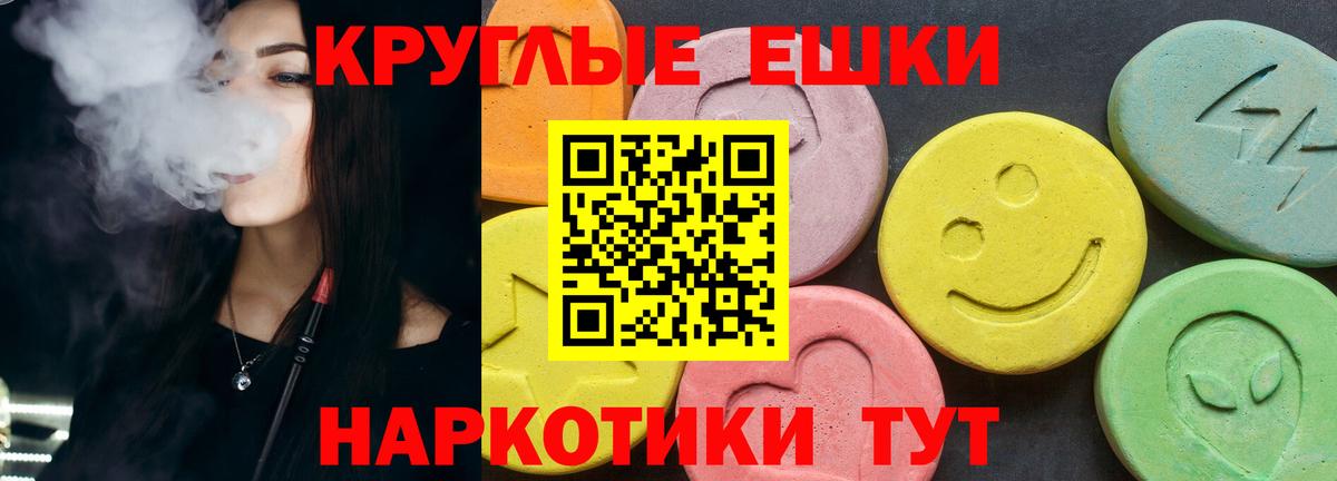Ecstasy Punisher Шадринск