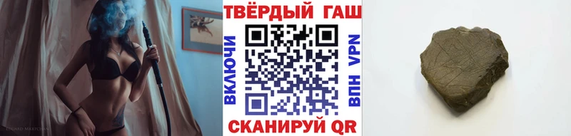 ГАШ Изолятор  где можно купить наркотик  Шадринск 