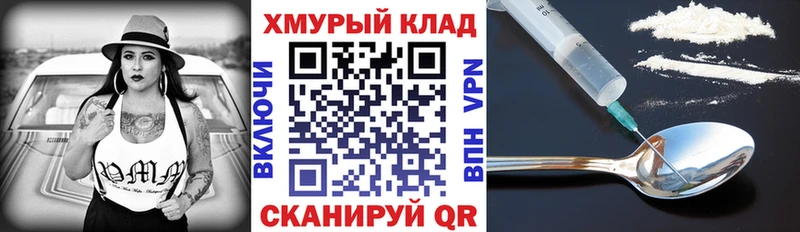 купить   Шадринск  ГЕРОИН VHQ 