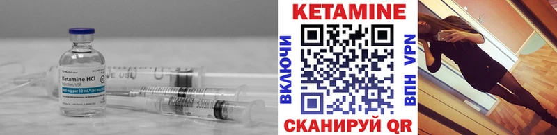 кракен вход  Шадринск  КЕТАМИН ketamine  наркота 