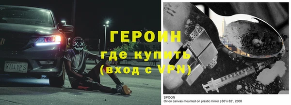 COCAINE Алексин