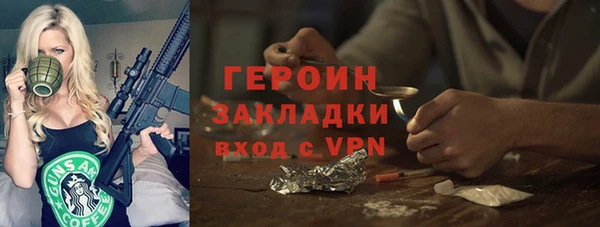 COCAINE Алексин