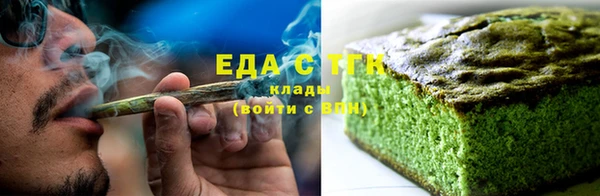 COCAINE Алексин