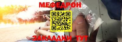 бошки Рузаевка