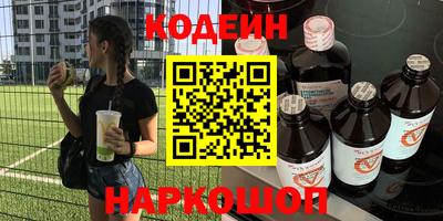 бутират Рыбинск
