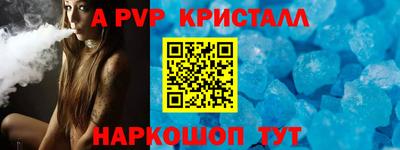 бутират Рыбинск