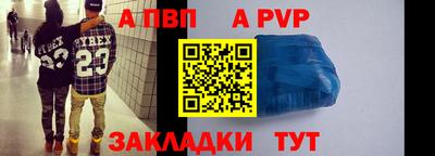 бошки Рузаевка