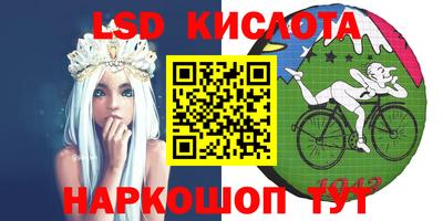 спиды Рязань