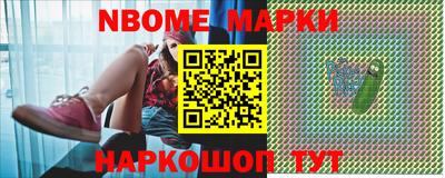 бутират Рыбинск