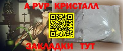 бутират Рыбинск