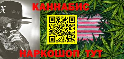 бошки Рузаевка