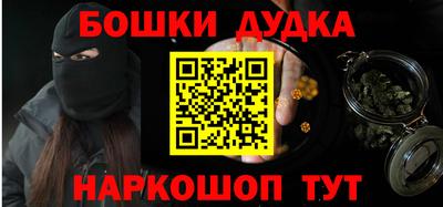 бошки Рузаевка