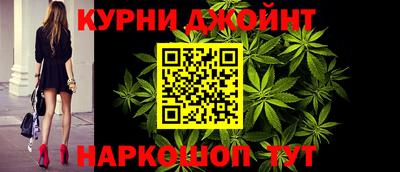 бутират Рыбинск