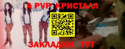 спиды Рязань