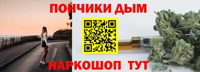 бутират Рыбинск