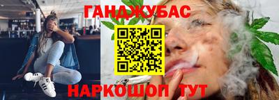 бутират Рыбинск