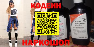 бутират Рыбинск