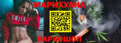бутират Рыбинск