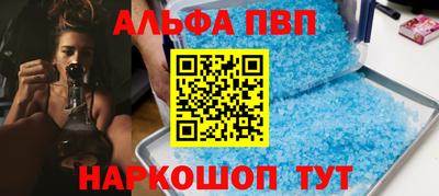 спиды Рязань