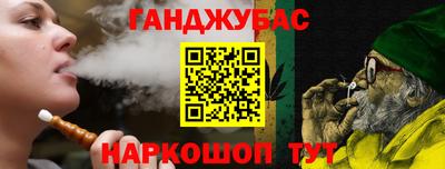 бошки Рузаевка