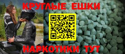 бошки Рузаевка