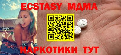 бутират Рыбинск