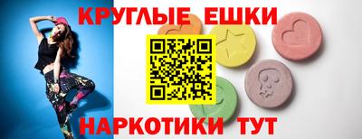 спиды Рязань