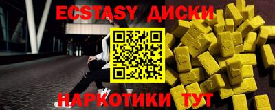 бутират Рыбинск