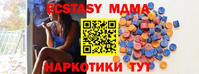 спиды Рязань