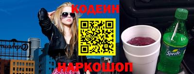 бутират Рыбинск