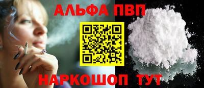 спиды Рязань