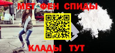 бутират Рыбинск