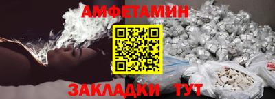 бошки Рузаевка