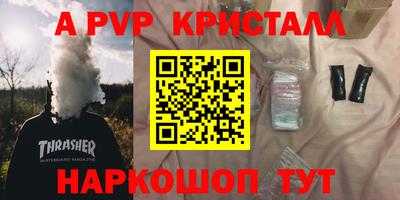 бошки Рузаевка