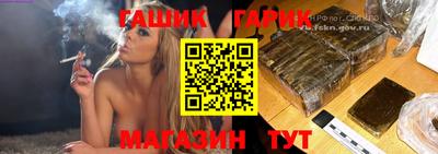 бошки Рузаевка