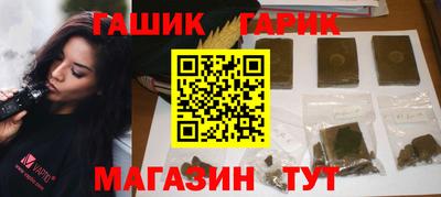 бошки Рузаевка