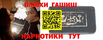 бошки Рузаевка