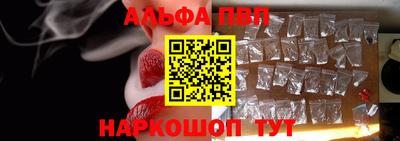 спиды Рязань
