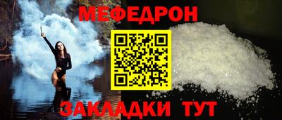 бутират Рыбинск