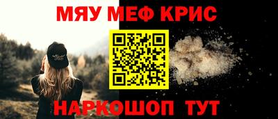 бутират Рыбинск