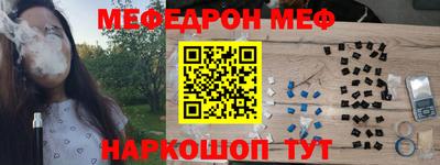 бутират Рыбинск