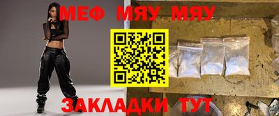 бутират Рыбинск