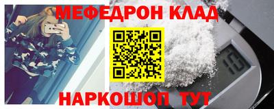 бошки Рузаевка
