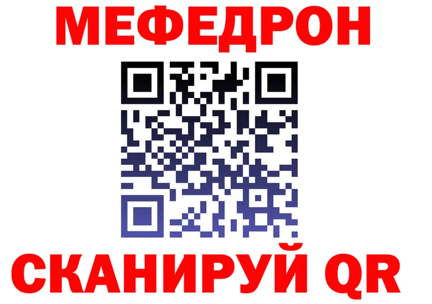 Меф 4 MMC как войти маркетплейс МЕГА Шадринск